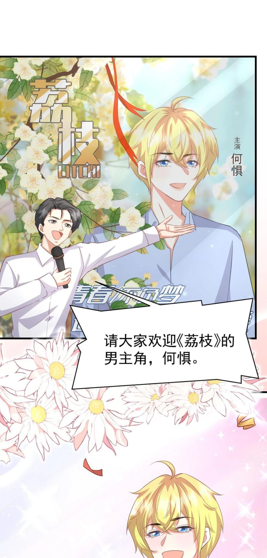 027 这次怎么这么快1