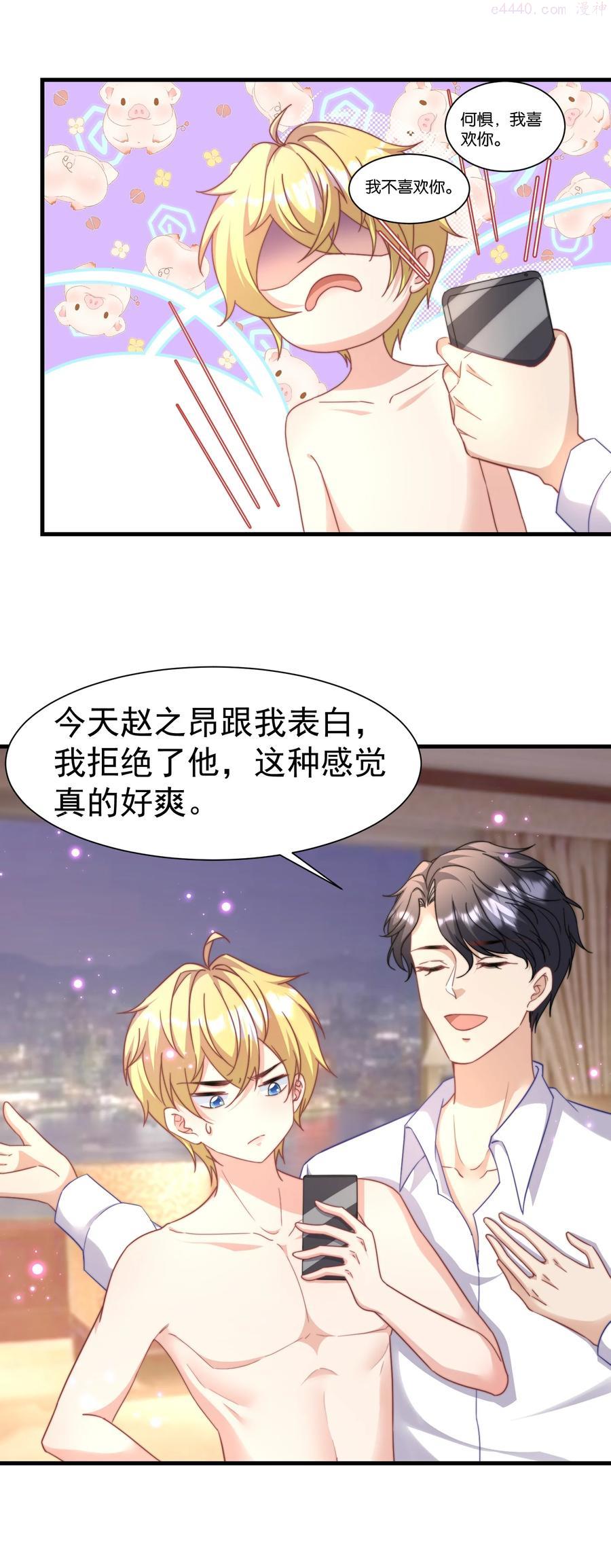 04 大作战3