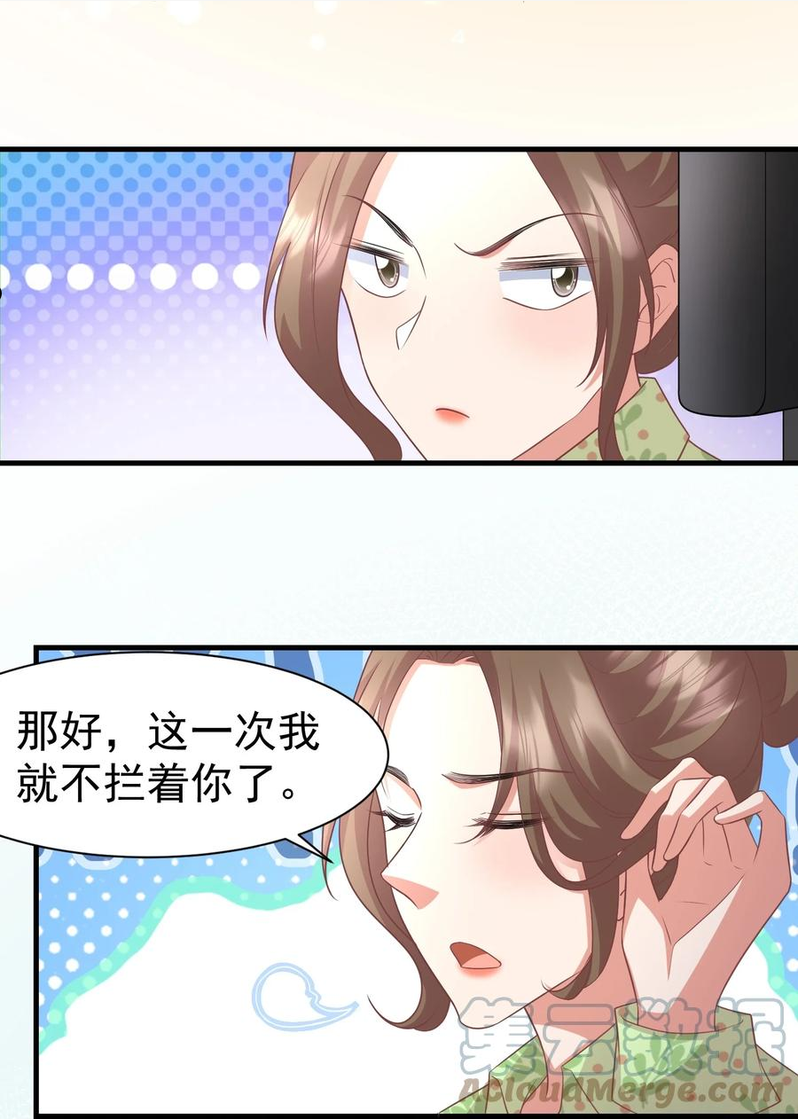 037 元易先生的徒弟4