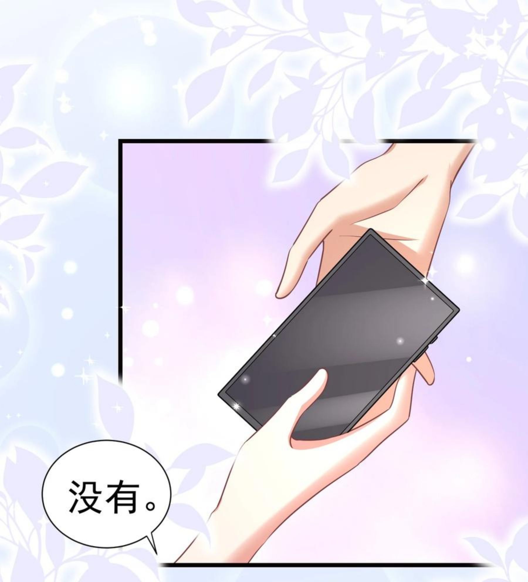034 插队表白1