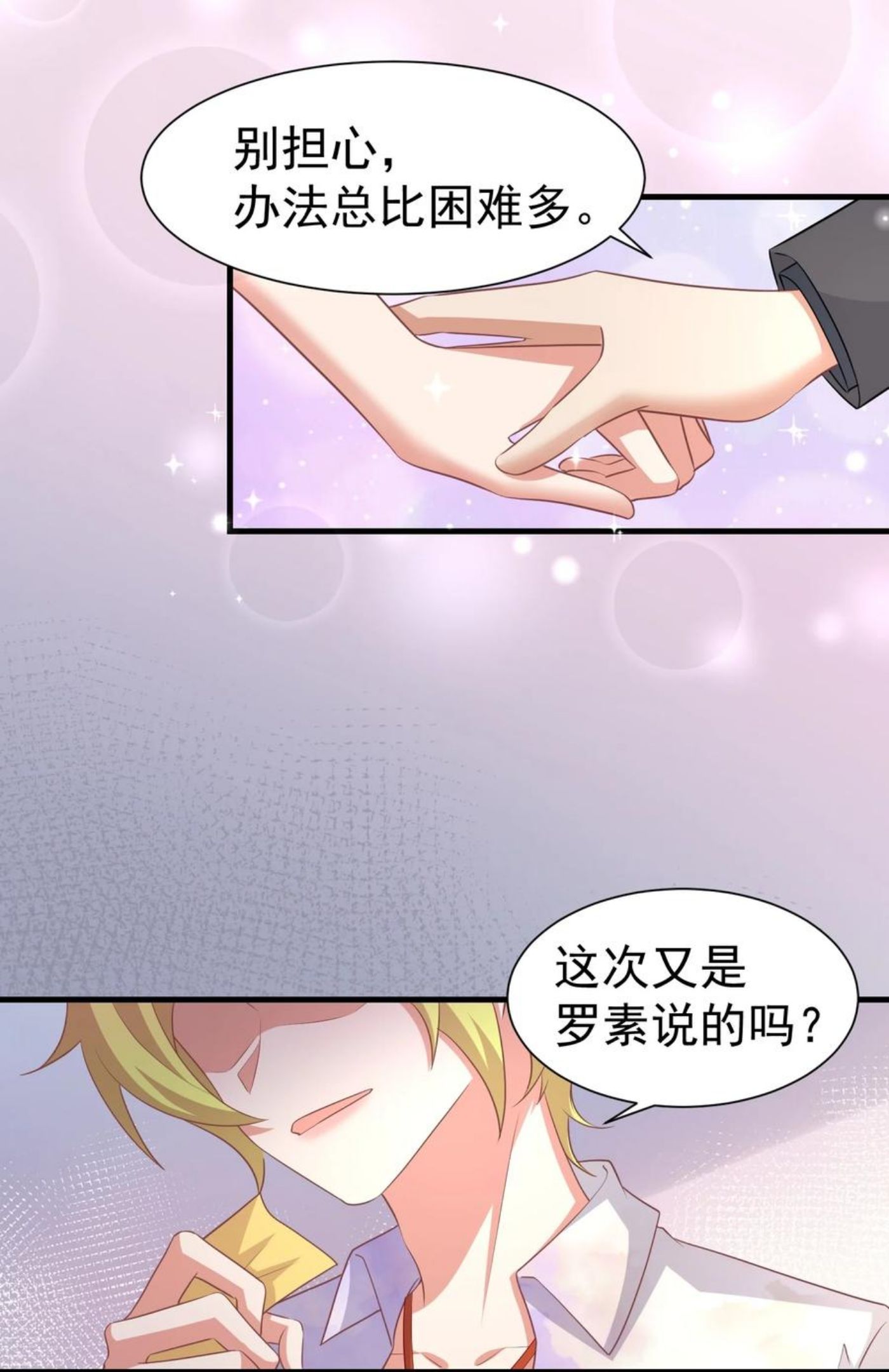 033 把老赵揣在身上3
