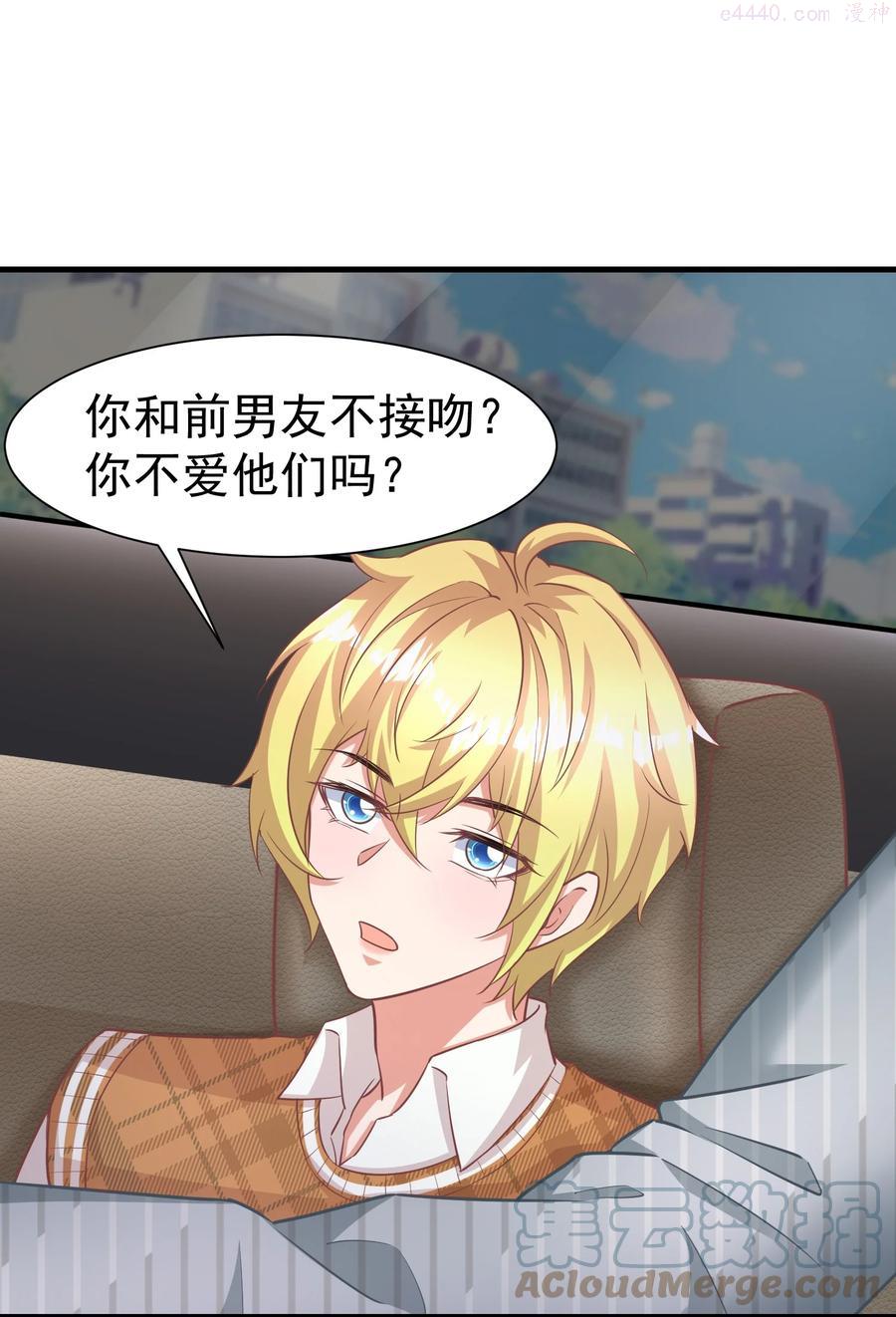 019 升温0
