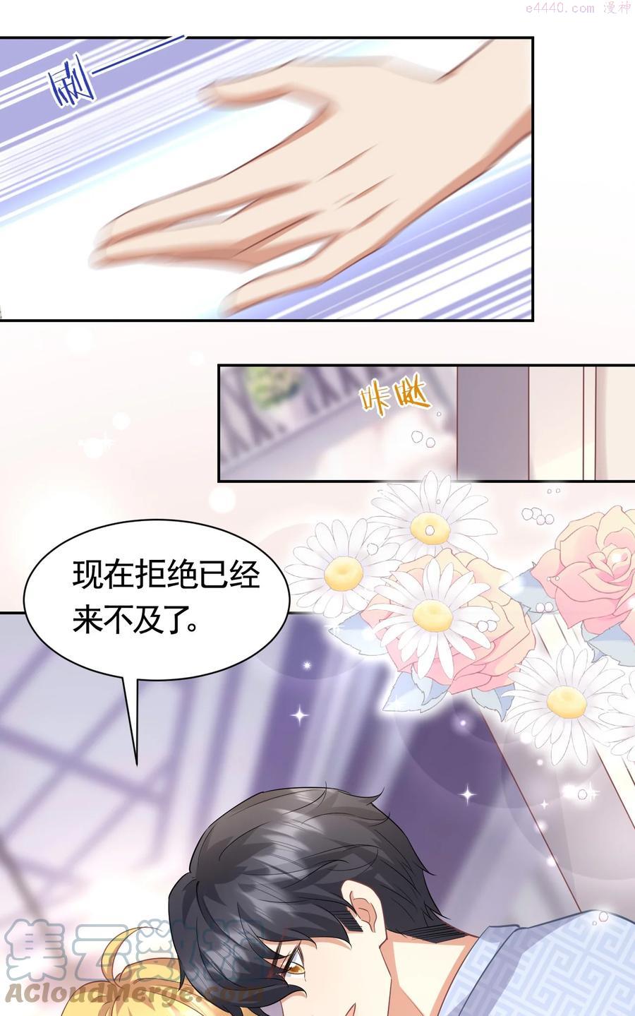 025 赵总不矜持2