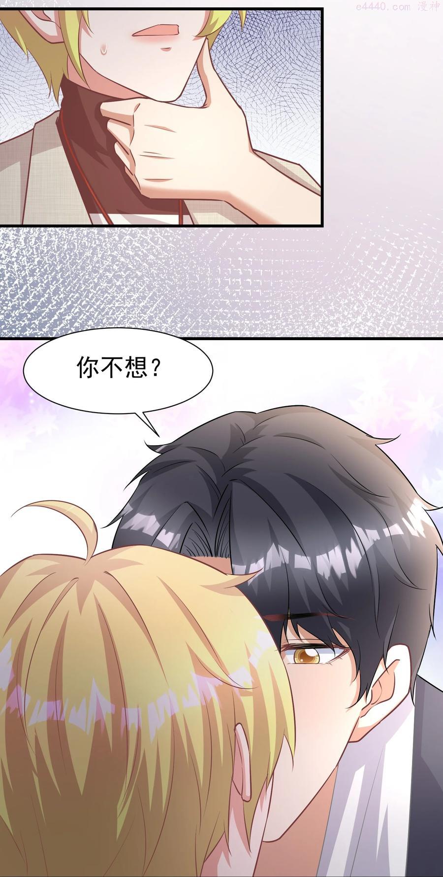 015 什么感觉4