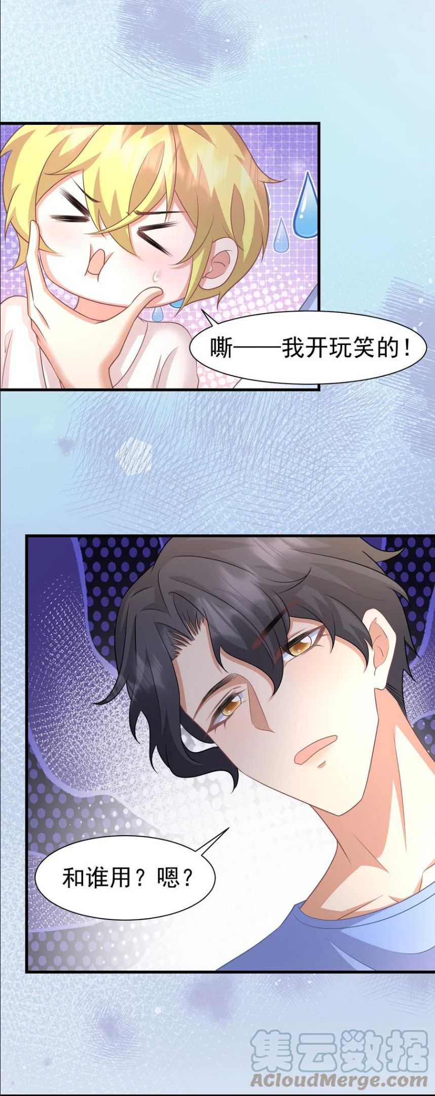 035 一起睡0