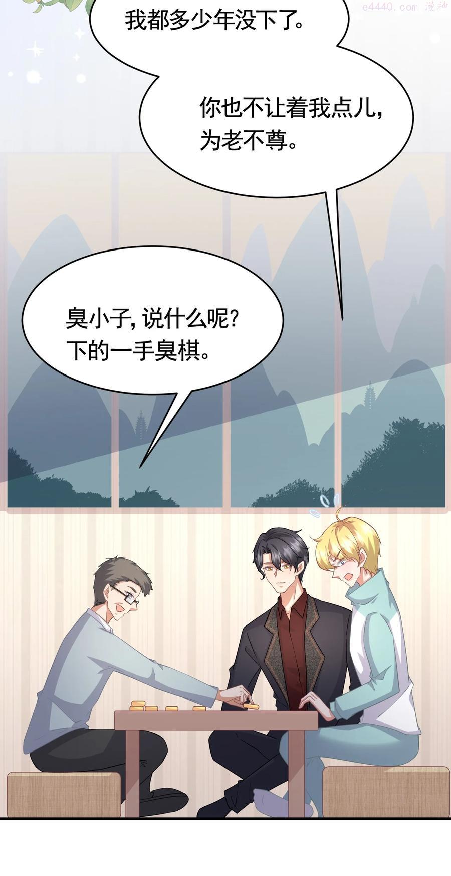 024 被我爸妈看到怎么办3