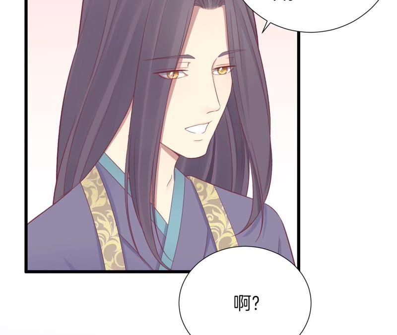 第86话 目送0