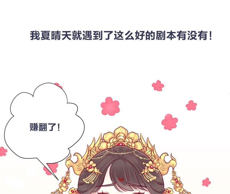 预告2