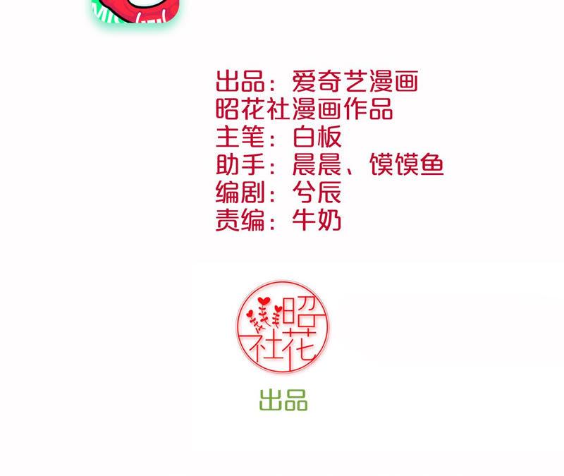 第135话 晴天的心2