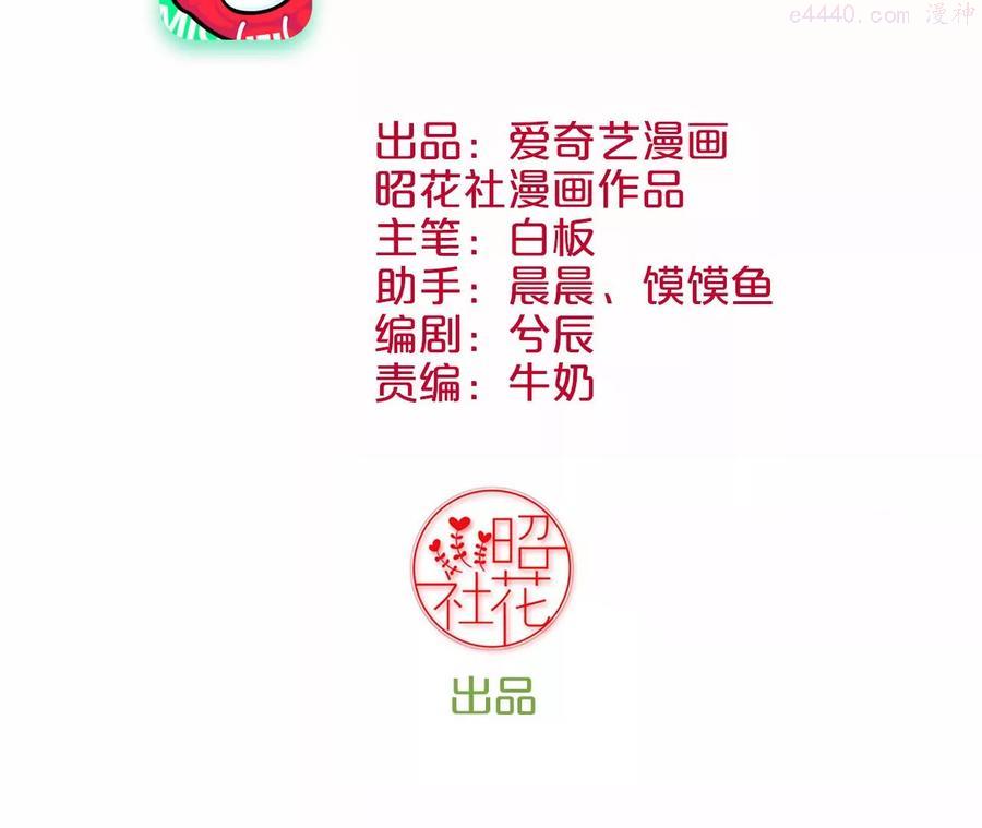 第183话 素汐2