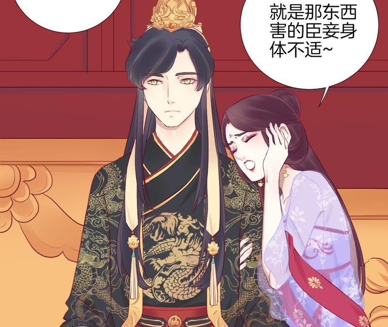 第20话 被套路了2