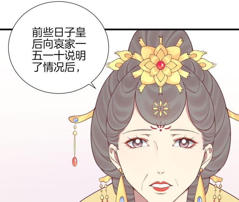 第120话 夜宴一2