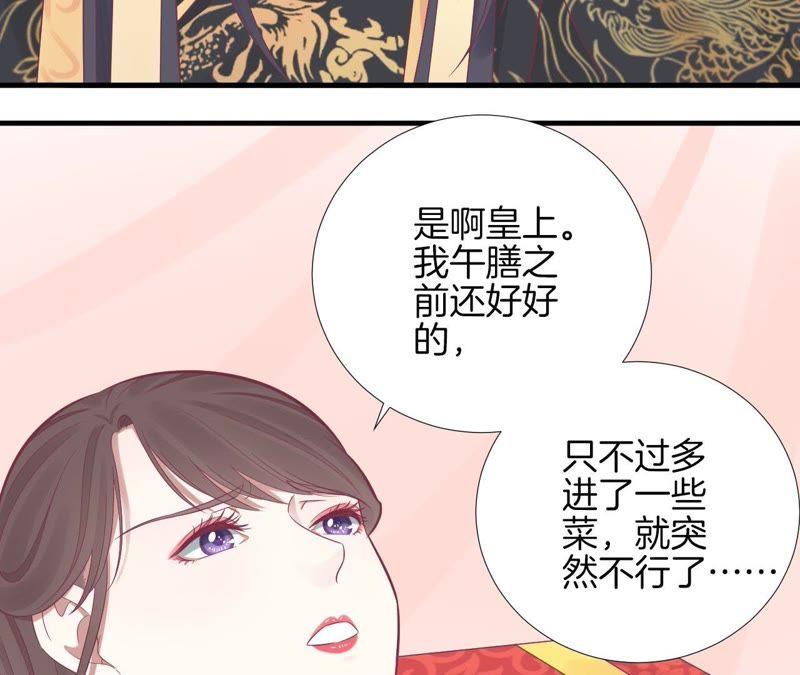 第100话 一触即发4