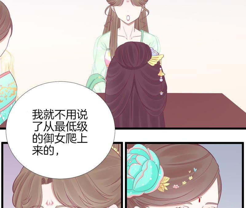 第90话 新格局0