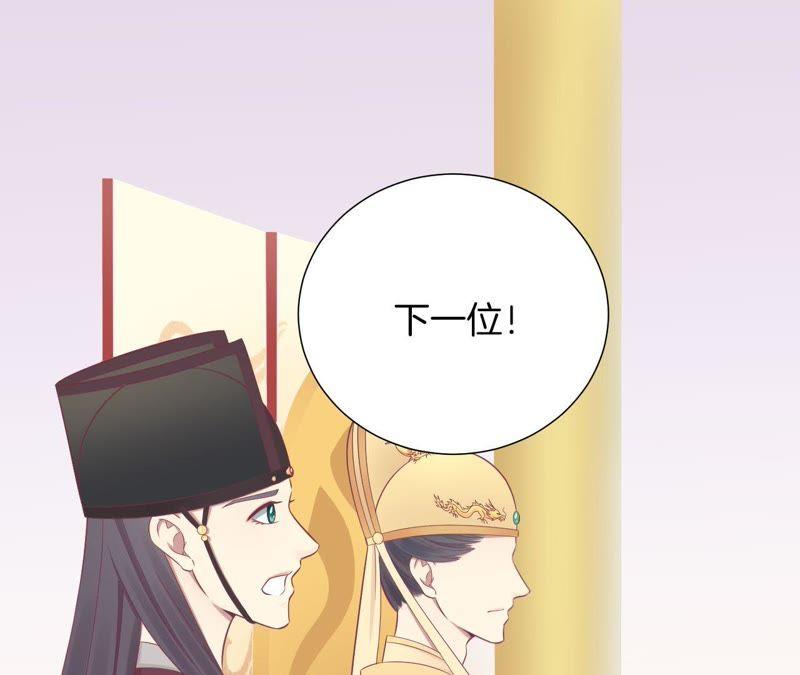第90话 新格局0