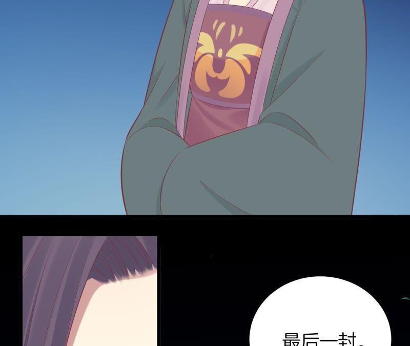 第94话 夜莲0