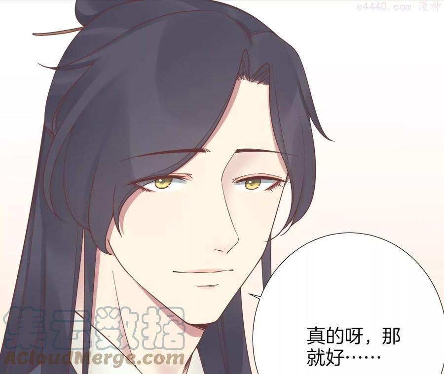 第183话 素汐4