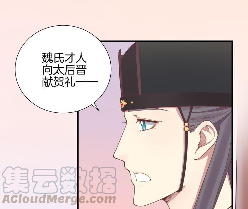 第120话 夜宴一4
