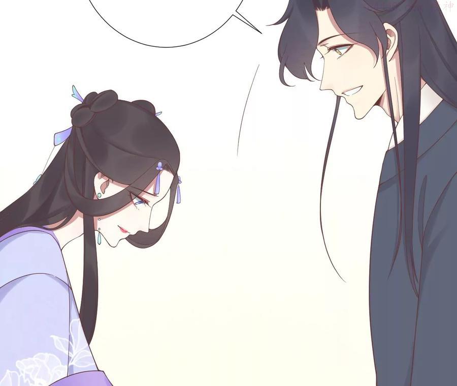 第183话 素汐2
