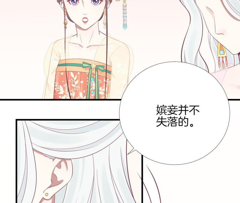 第97话 霏樱4