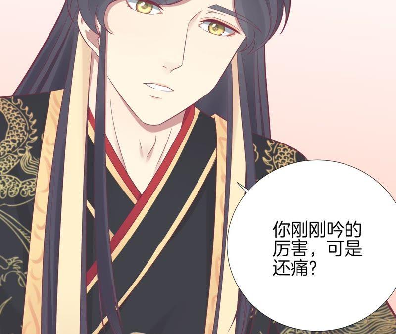 第100话 一触即发3