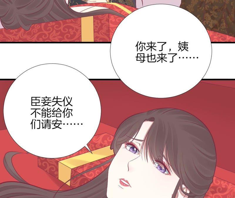 第100话 一触即发1
