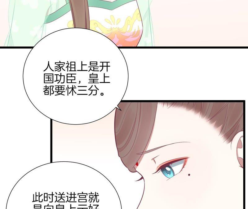 第90话 新格局3