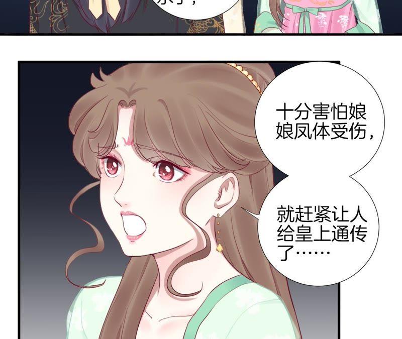 第43话 兵临城下3