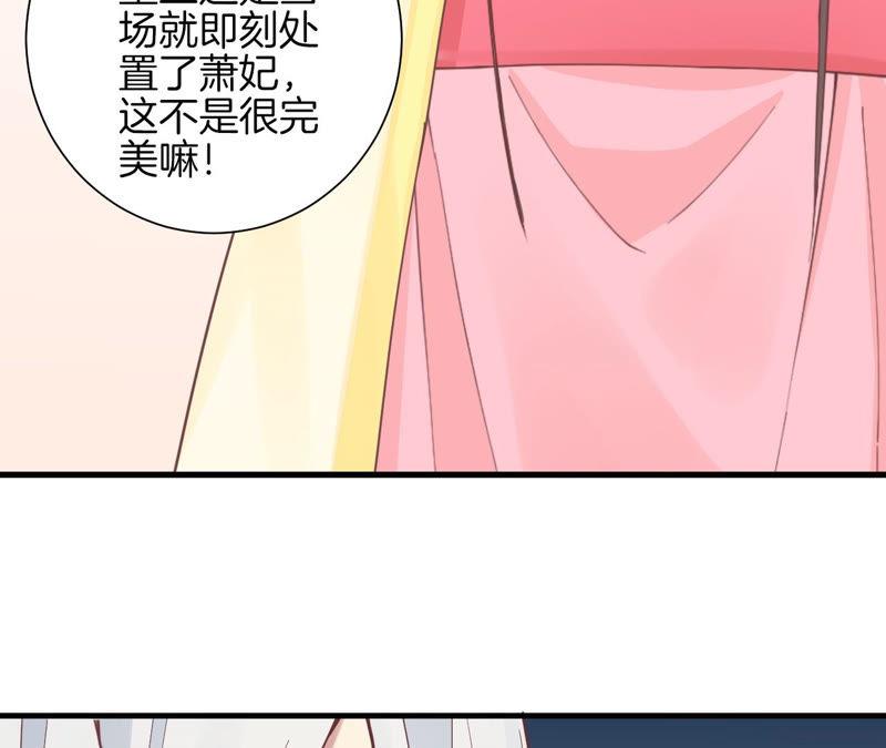 第135话 晴天的心2