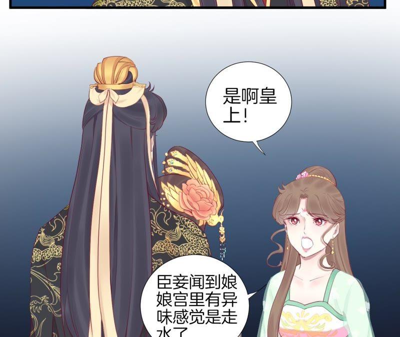 第43话 兵临城下2