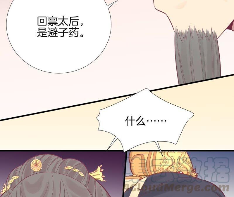 第100话 一触即发3