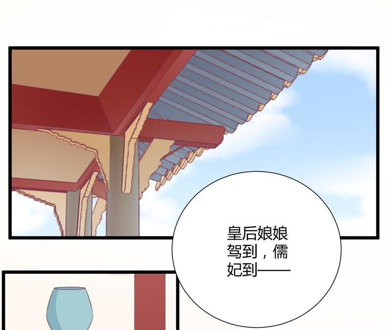 第95话 事有蹊跷4