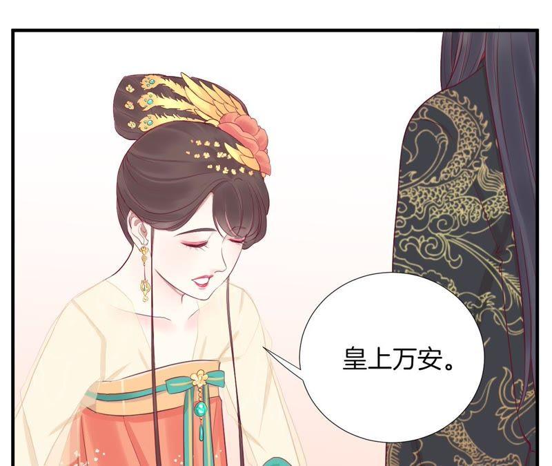 第20话 被套路了4