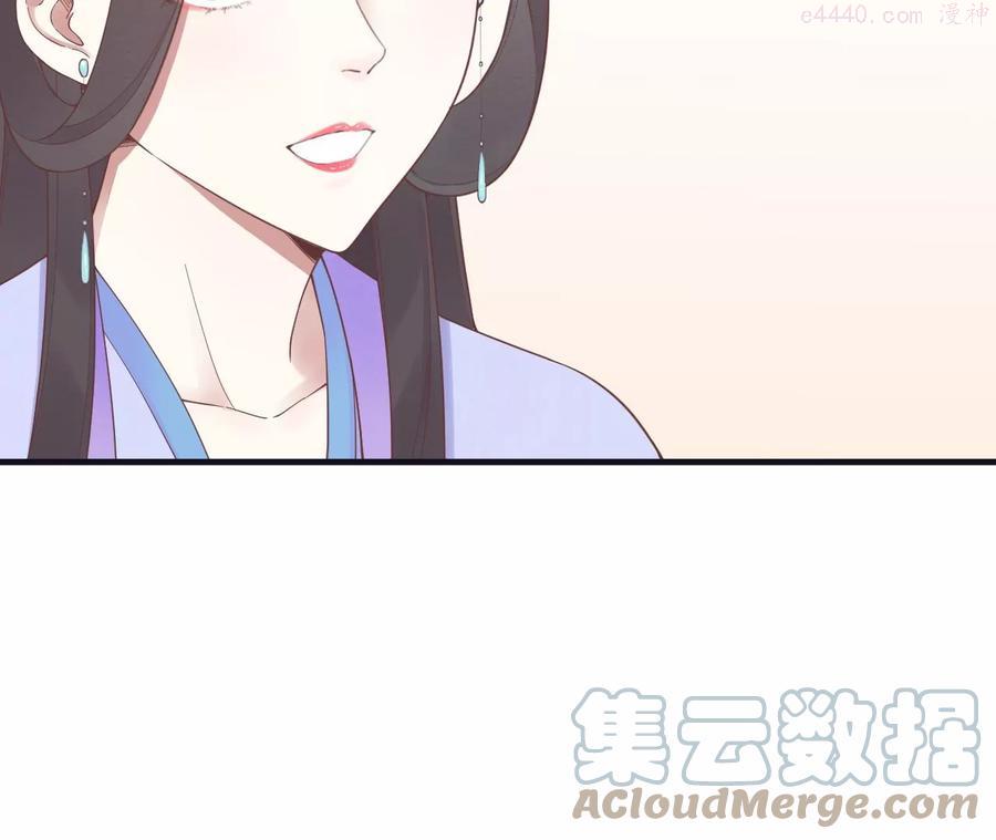 第183话 素汐4