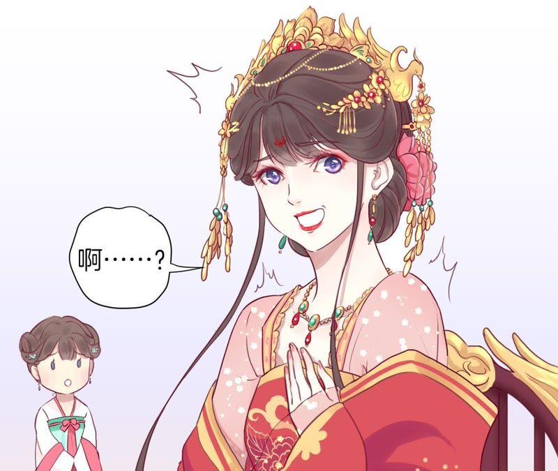 第1话 初当皇后1