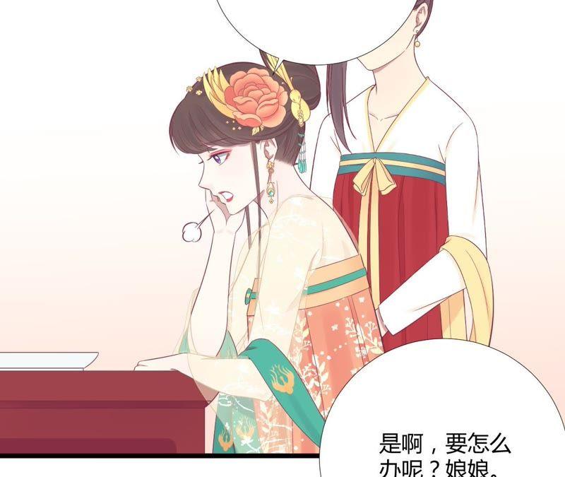 第96话 车到山前3
