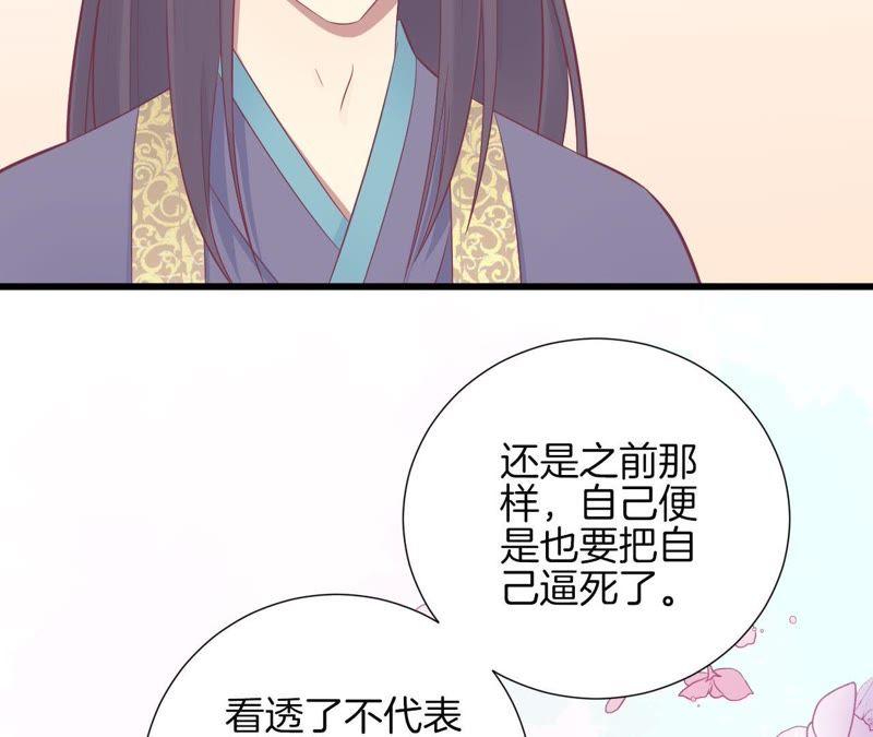 第85话 你的帮助2