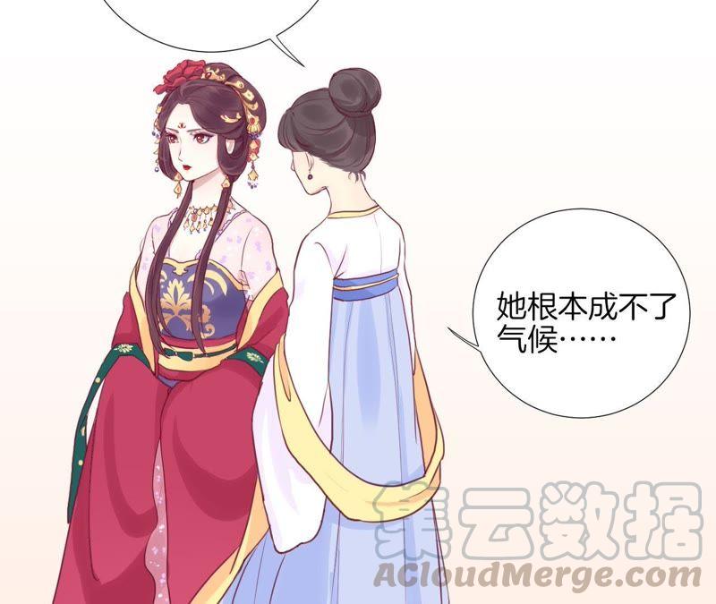 第1话 初当皇后3