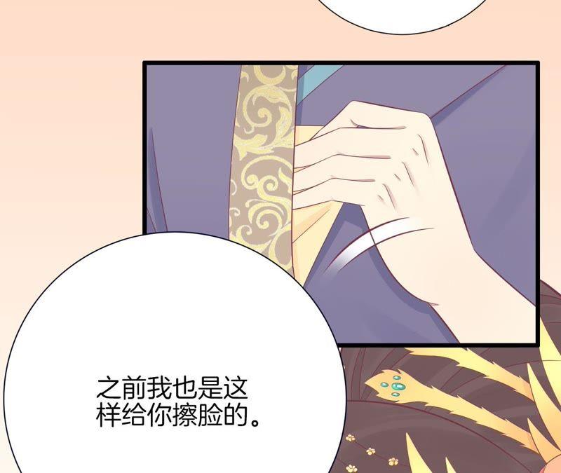 第86话 目送2