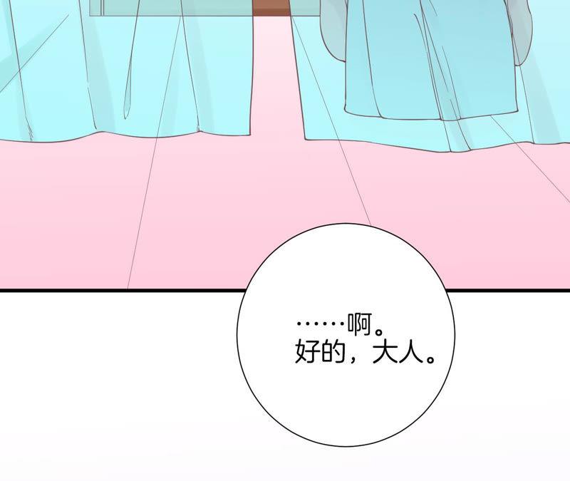 第135话 晴天的心0