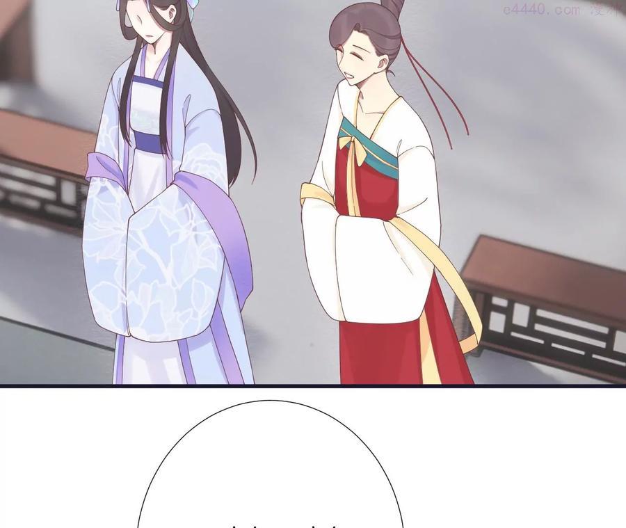 第183话 素汐3