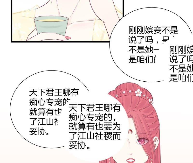 第91话 可怕4