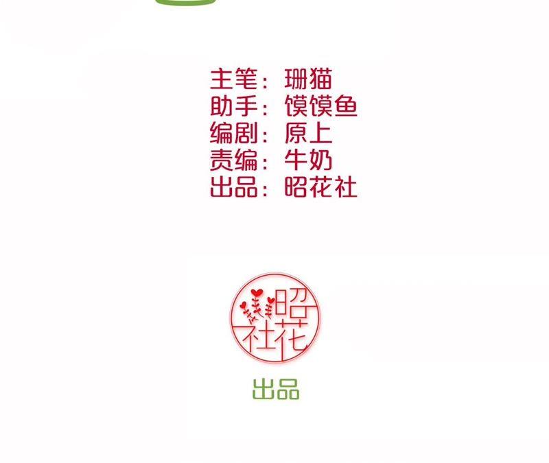 第43话 兵临城下2