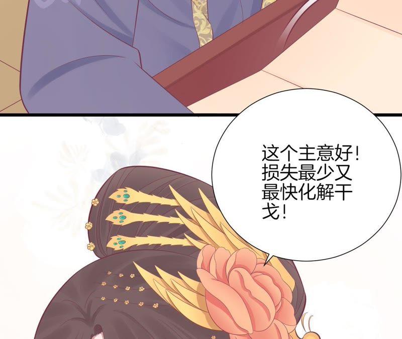 第85话 你的帮助0