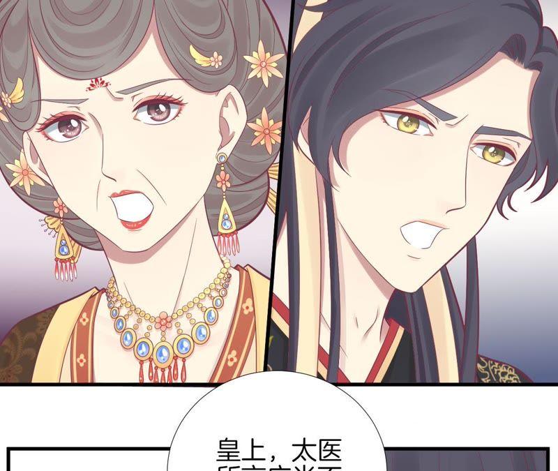 第100话 一触即发4