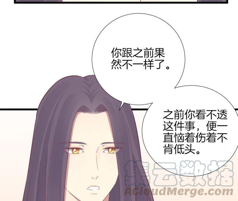 第85话 你的帮助1