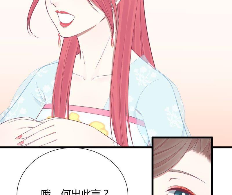 第91话 可怕2