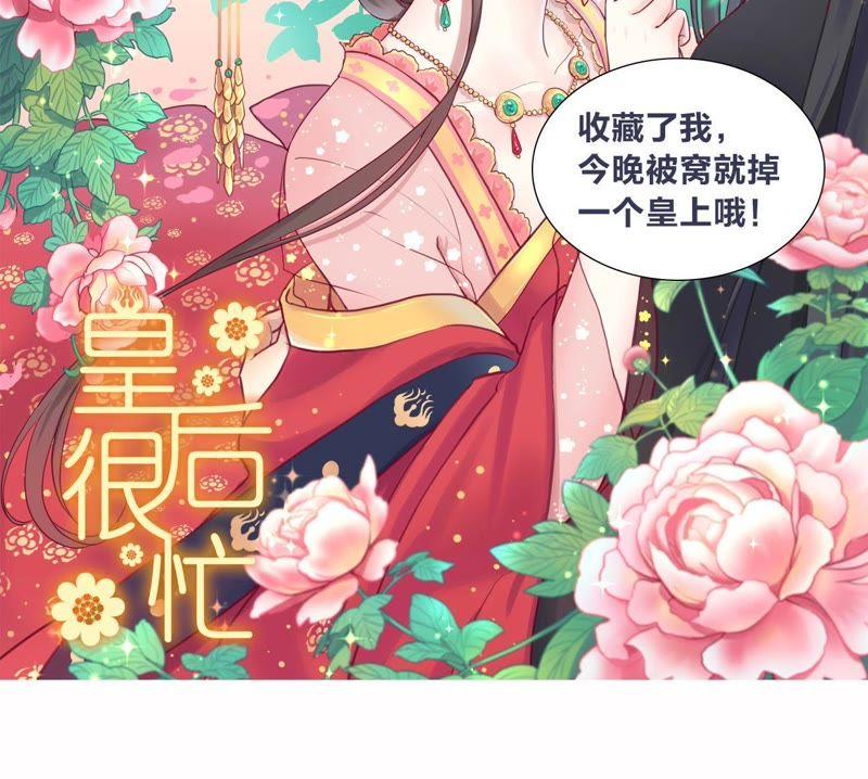 预告4