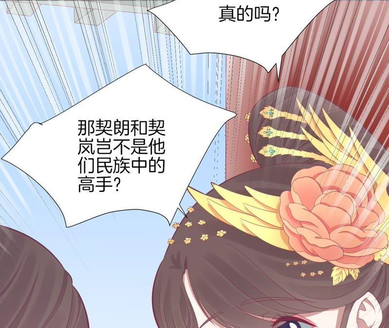 第96话 车到山前0