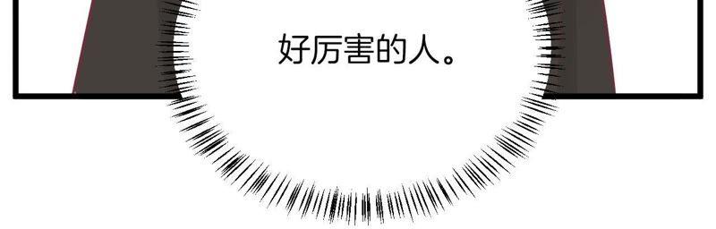 第84话 淮君1